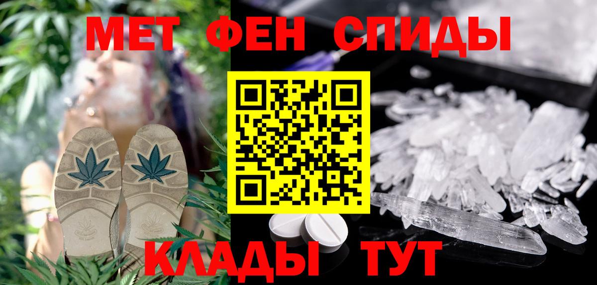 Амфетамин  Вход с VPN  Гай  АМФЕТАМИН 98% 