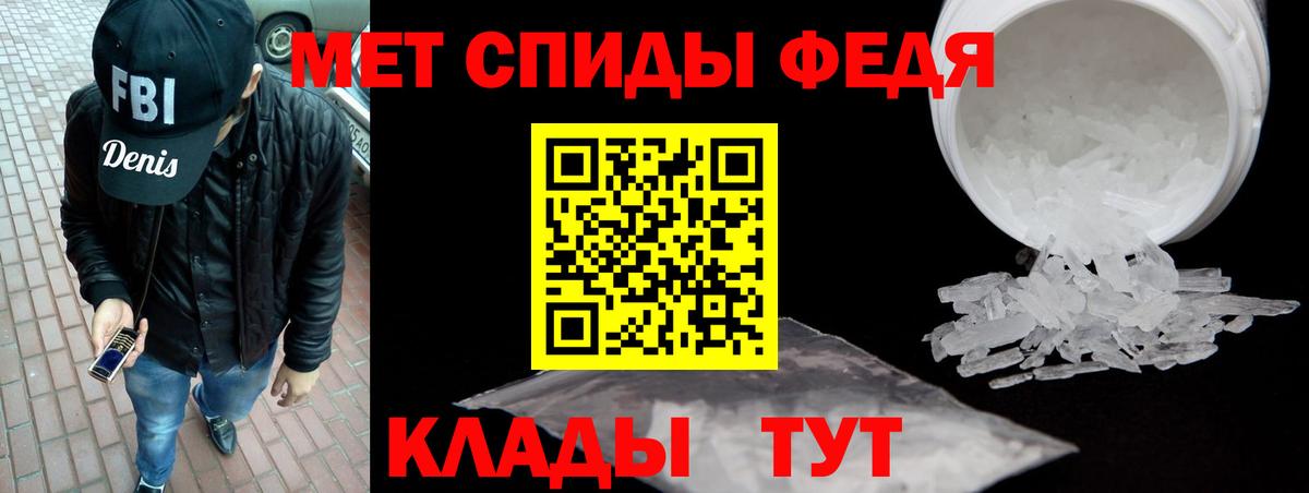 АМФ VHQ Гай