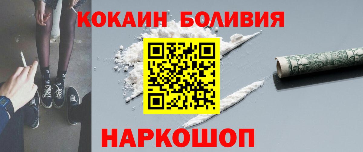 Cocaine 99% Гай