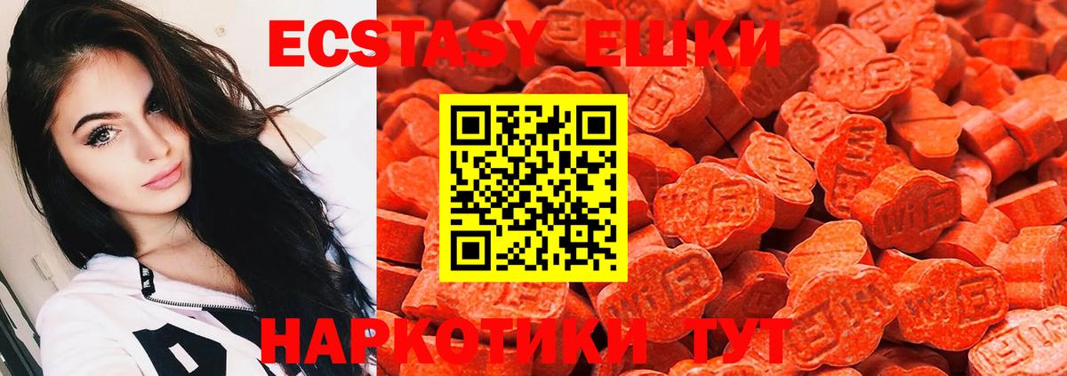 Гай  shop клад  ОМГ ОМГ ссылка  Вход с VPN  ЭКСТАЗИ диски  ЭКСТАЗИ mix 