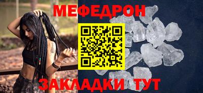 прущая мука Ливны