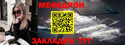 прущая мука Ливны