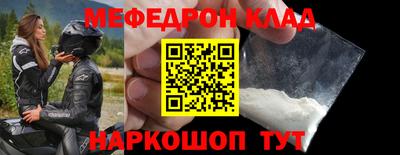 прущая мука Ливны