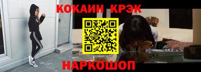 твердый Лесосибирск