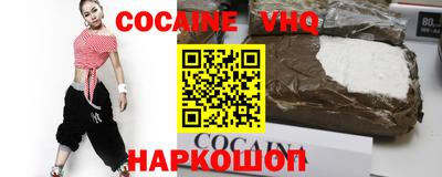 прущая мука Ливны