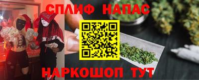 прущая мука Ливны