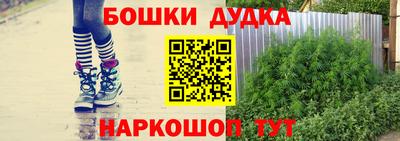 марихуана Ликино-Дулёво