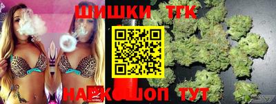марихуана Ликино-Дулёво