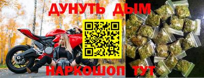 марихуана Ликино-Дулёво