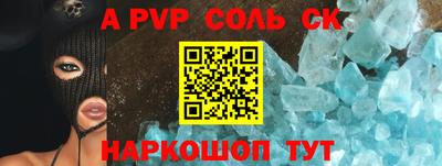 прущая мука Ливны