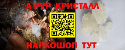 твердый Лесосибирск