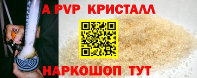 твердый Лесосибирск