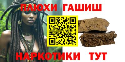 марихуана Ликино-Дулёво