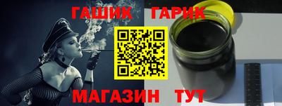 марихуана Ликино-Дулёво