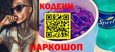 твердый Лесосибирск