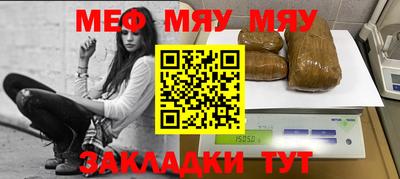 твердый Лесосибирск