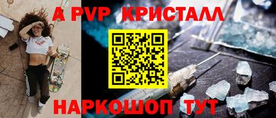 прущая мука Ливны
