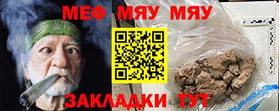 прущая мука Ливны