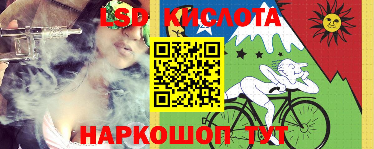 Гай  KRAKEN маркетплейс  ЛСД экстази ecstasy  Лсд 25 экстази  Вход с VPN  LSD-25 экстази кислота 