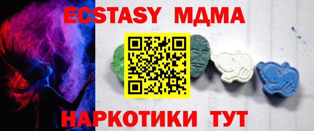 МДМА Molly Гай