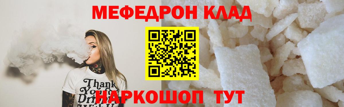 МЯУ-МЯУ VHQ  Вход с VPN  МЯУ-МЯУ  Гай  МЕФ VHQ 