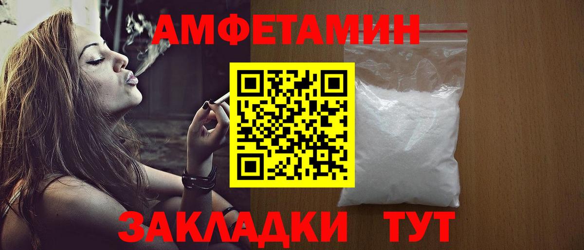 Первитин винт Гай