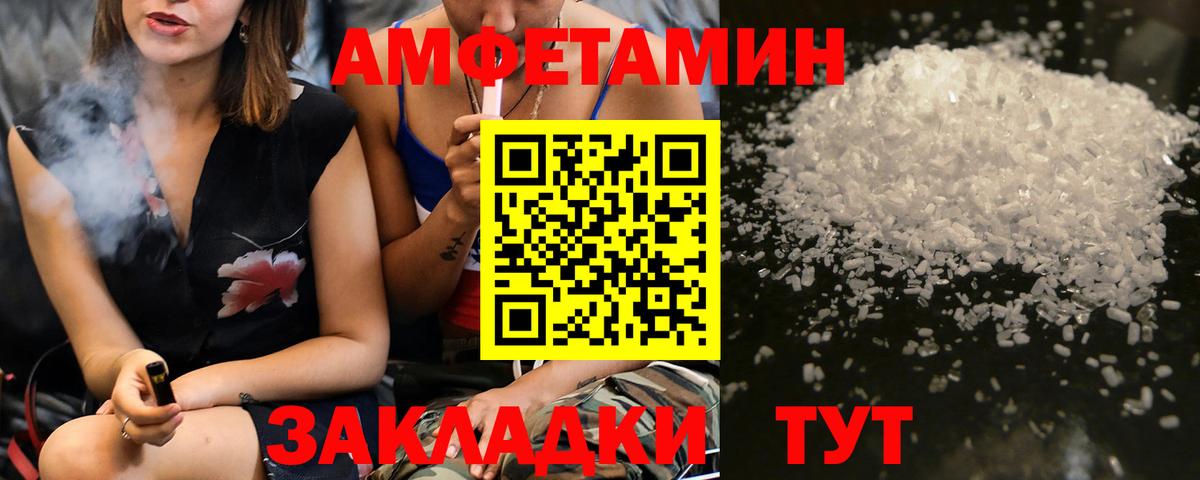 Метамфетамин Methamphetamine  Вход с VPN  Гай 