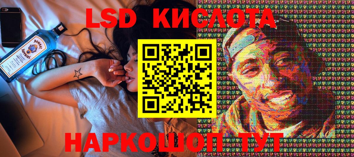 Вейп ТГК  LSD-25  НБОМе  Вход с VPN  Гашиш  МЕФ кристаллы  Гай  Конопля  COCAIN  А ПВП СОЛЬ кристаллы 