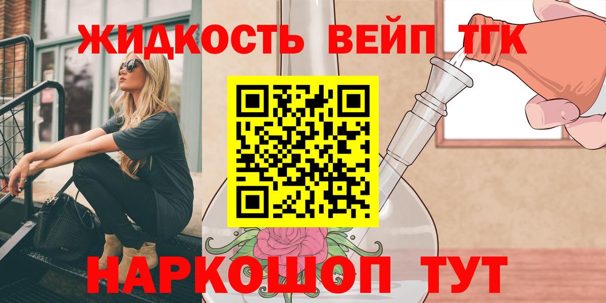 Дистиллят ТГК Wax Гай