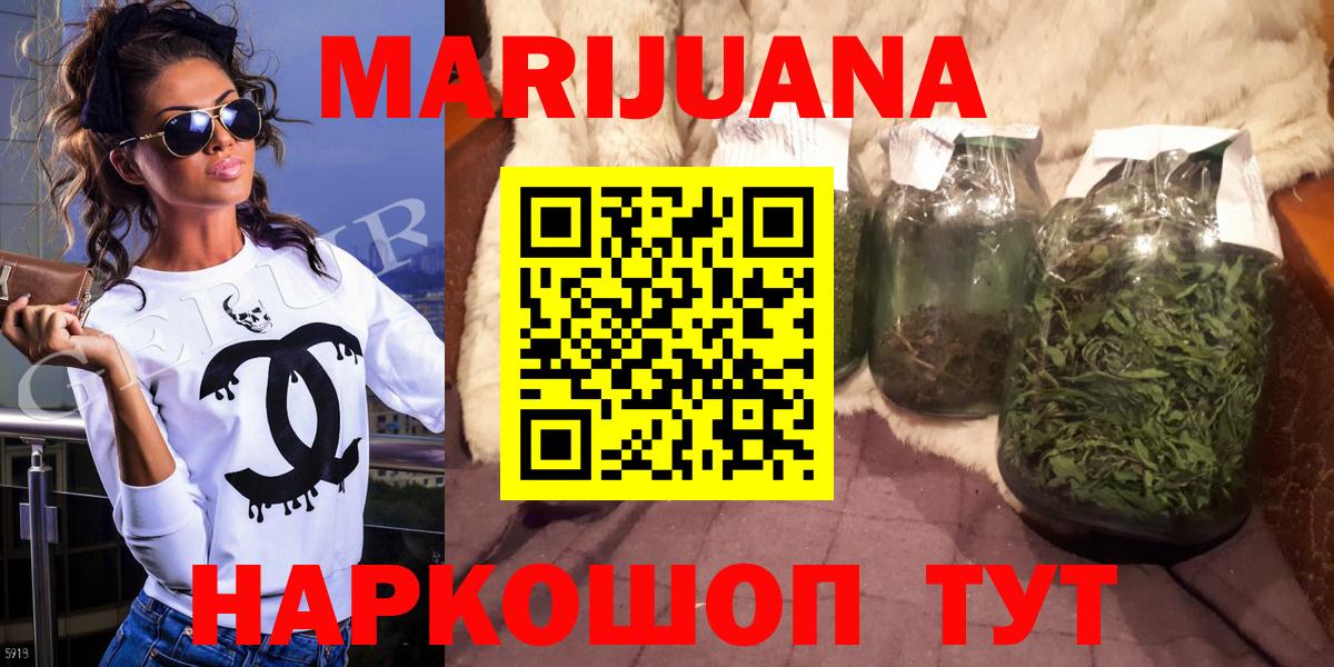 Каннабис ГИДРОПОН  Вход с VPN  Гай  Бошки марихуана Ganja 